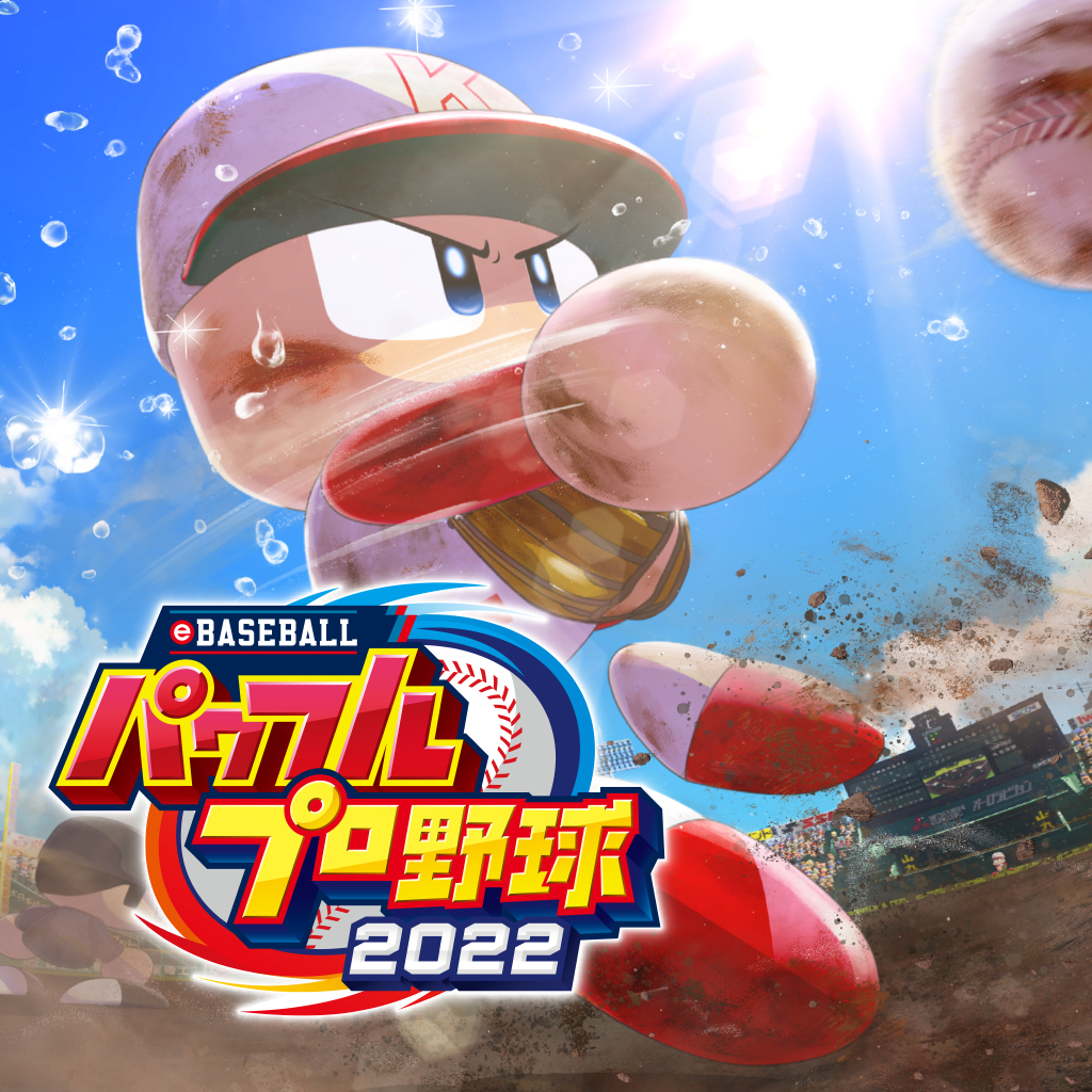 eBASEBALLパワフルプロ野球2022