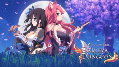 サクラ・ダンジョン ~美しき激闘~