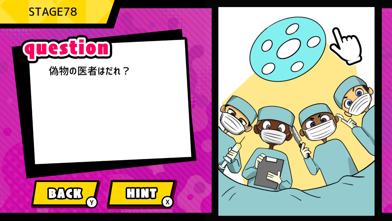 ナゾトキ脳トレBrainQuizーなぞなぞパズルでひらめきイラストクイズー