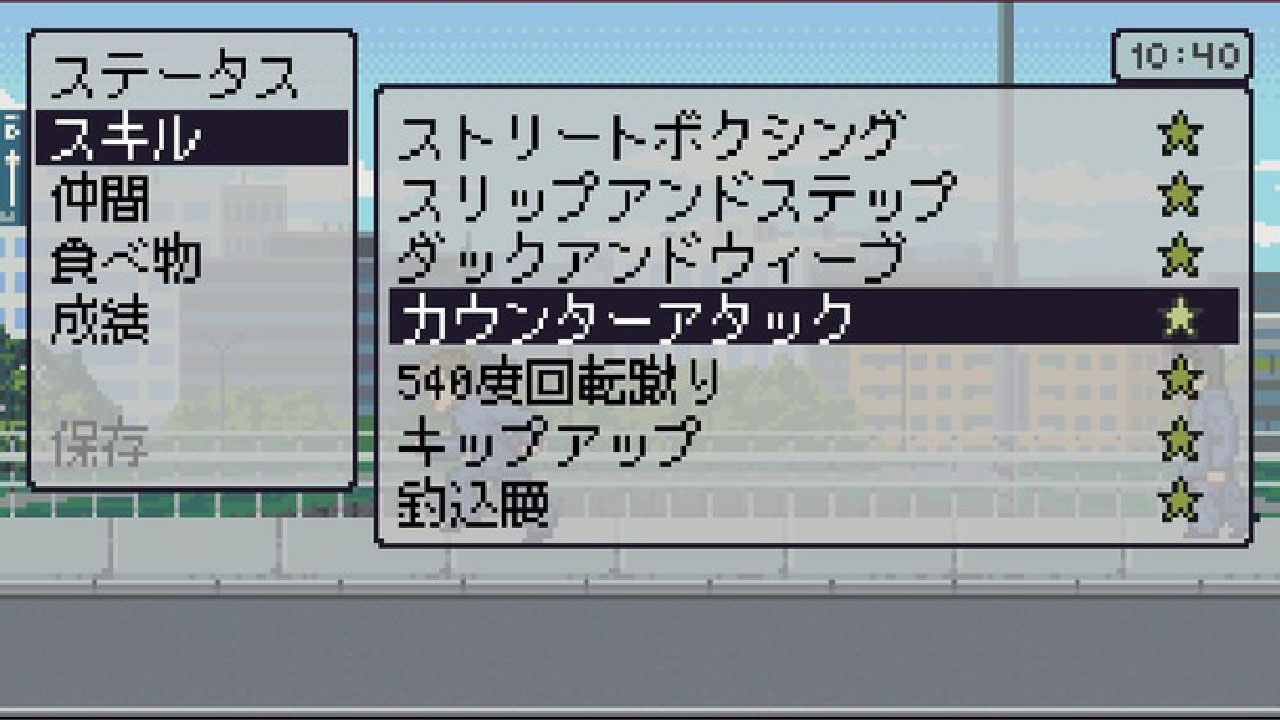 ザ フレンズ オブ リンゴ イシカワ