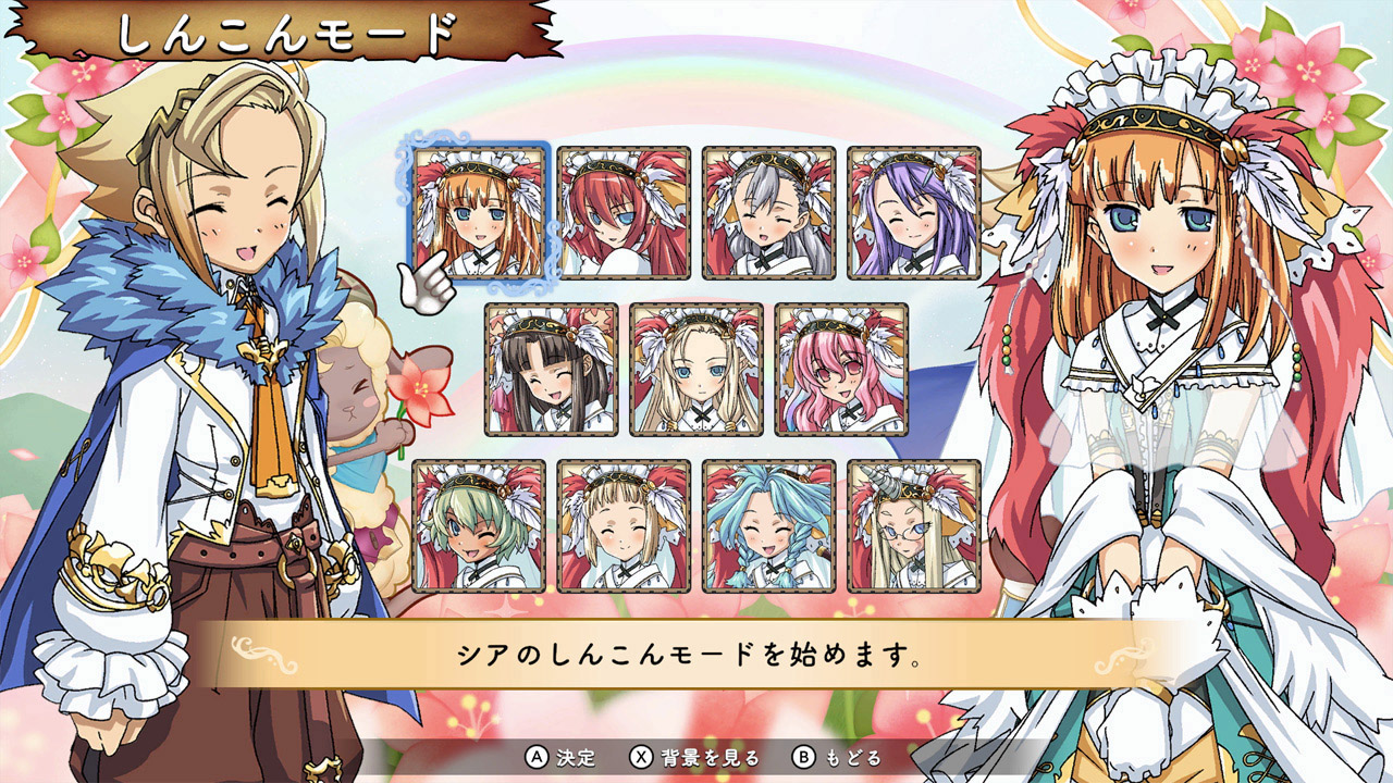 ルーンファクトリー３スペシャル