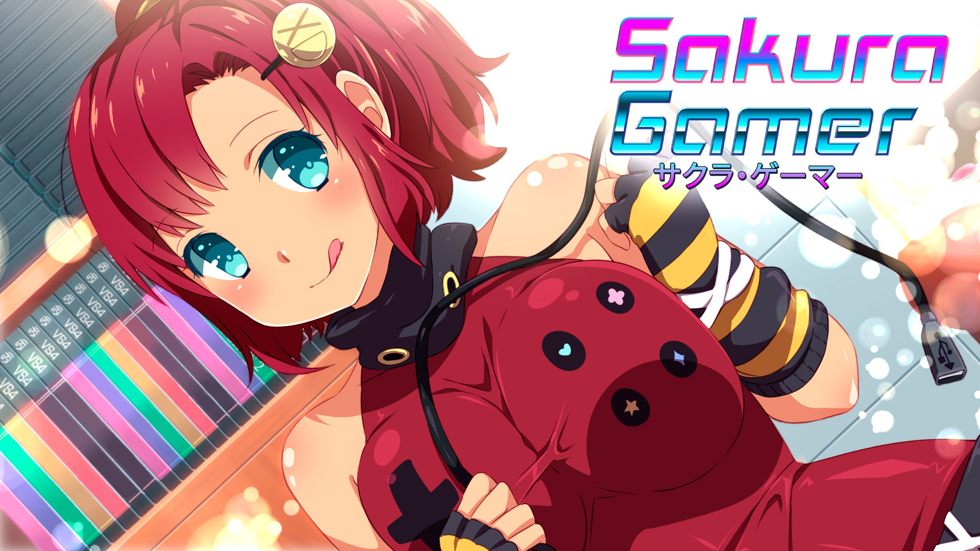 サクラ・ゲーマー: header artwork