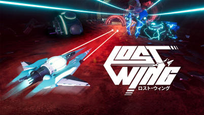 ロスト・ウィング