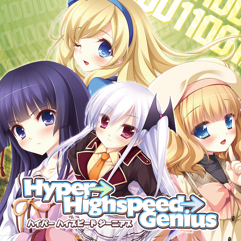 Hyper→Highspeed→Genius