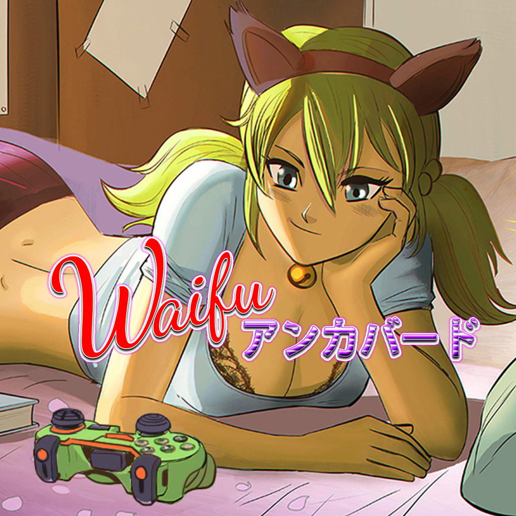 Waifu アンカバード