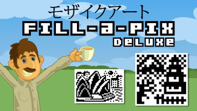 モザイクアート Fill-a-Pix DELUXE