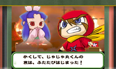 忍者じゃじゃ丸くん さくら姫と火竜のひみつ - 3DS khxv5rg