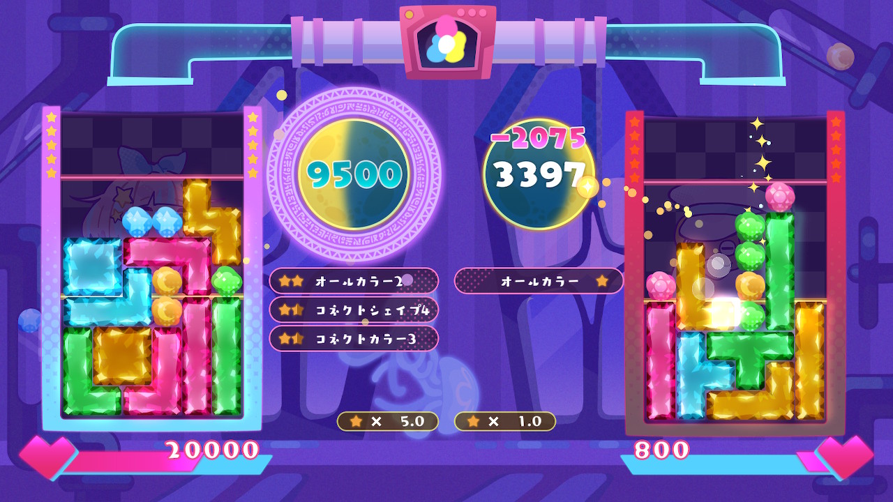 役づくりパズル　ゆめいろユラム