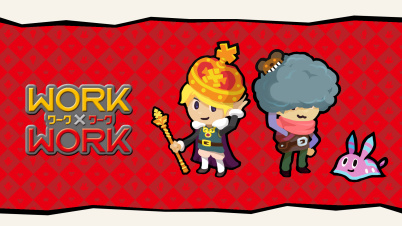 WORK×WORK