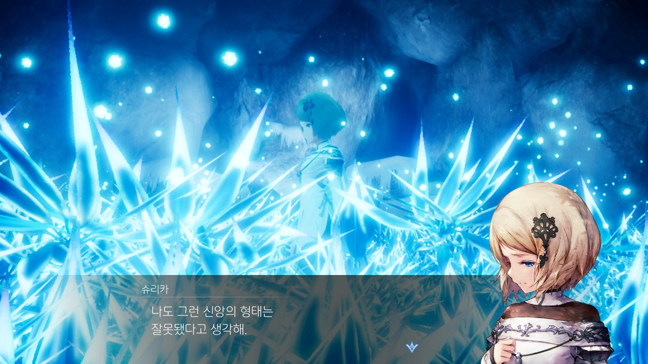 HARVESTELLA screenshot