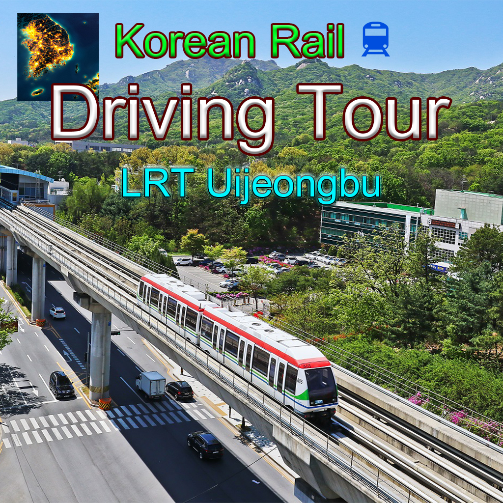 韩国铁路自驾游：Uijeongbu 轻轨-G1游戏社区