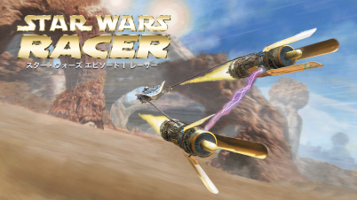 スター・ウォーズ エピソード１ レーサー