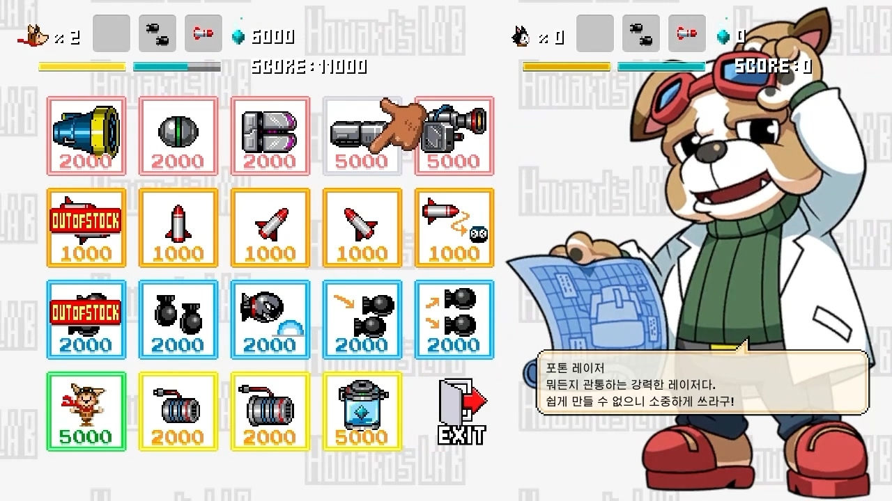 호기휴 with 프렌즈（HORGIHUGH with Friends） screenshot