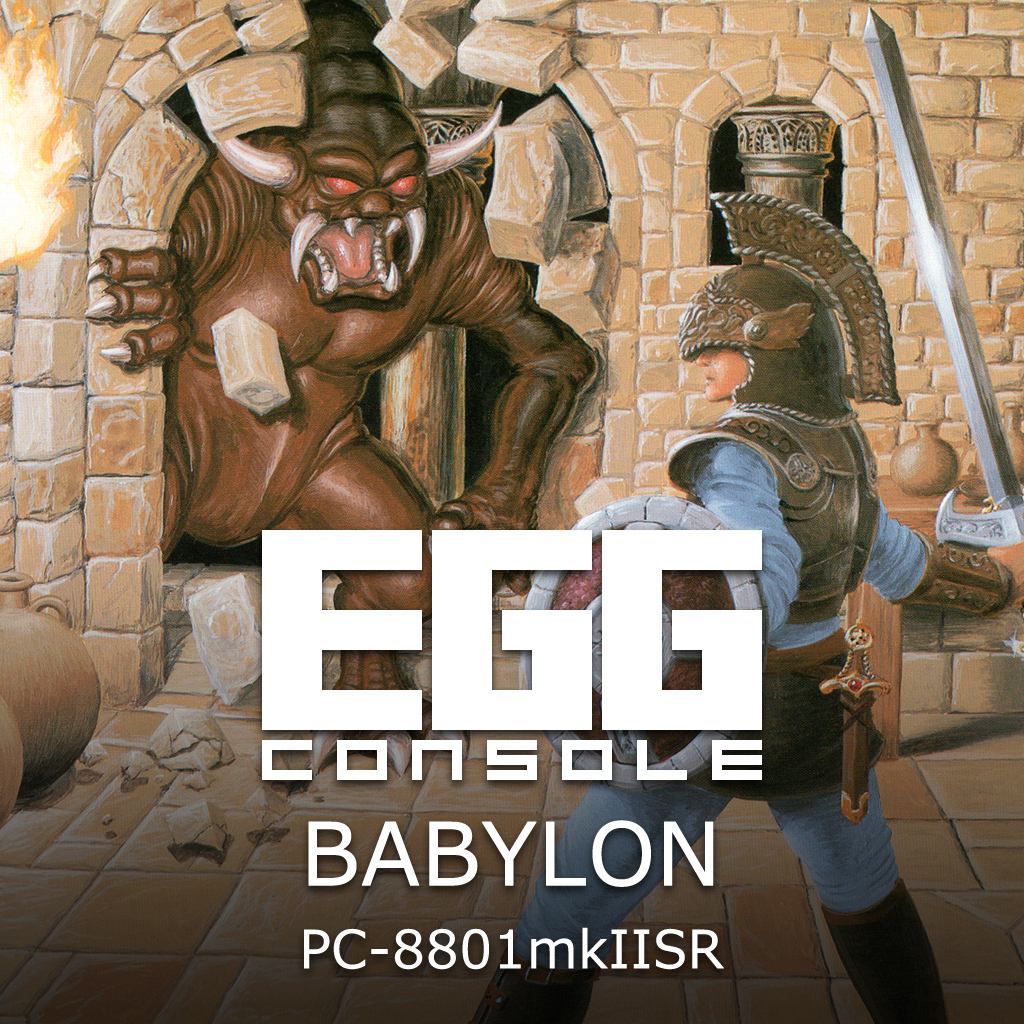 EGGCONSOLE BABYLON PC-8801mkIISR