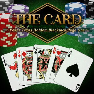 纸牌:扑克,德州扑克,21点和第一页-游戏公社