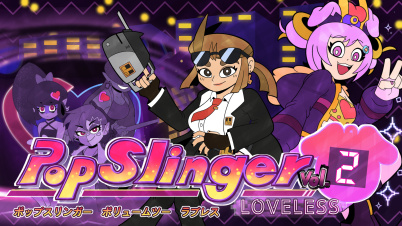 ポップスリンガー Vol.2「ラブレス」