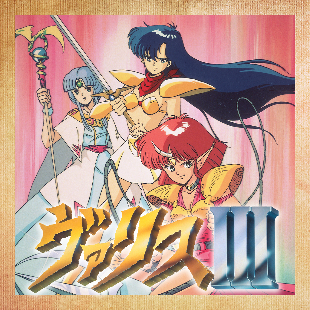 ヴァリスIII