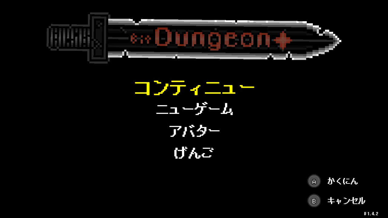 Bit Dungeon+