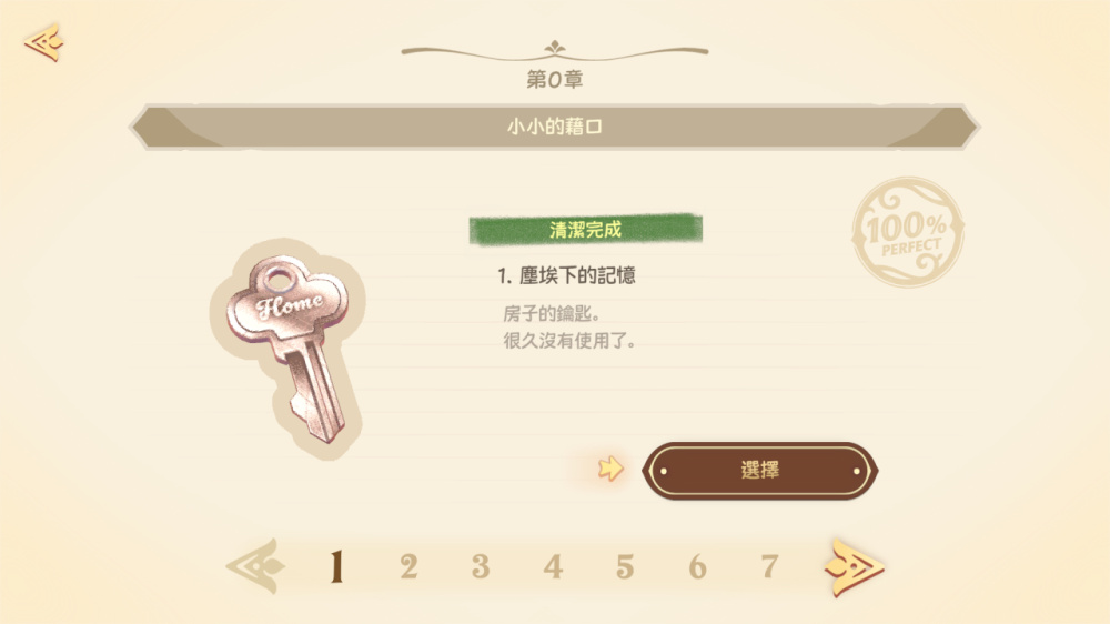 图片[6]-拭尘忆往 往昔信忆 Undusted Letters from|官方中文|本体+1.0.2.2升补|NSZ|-NS游戏网