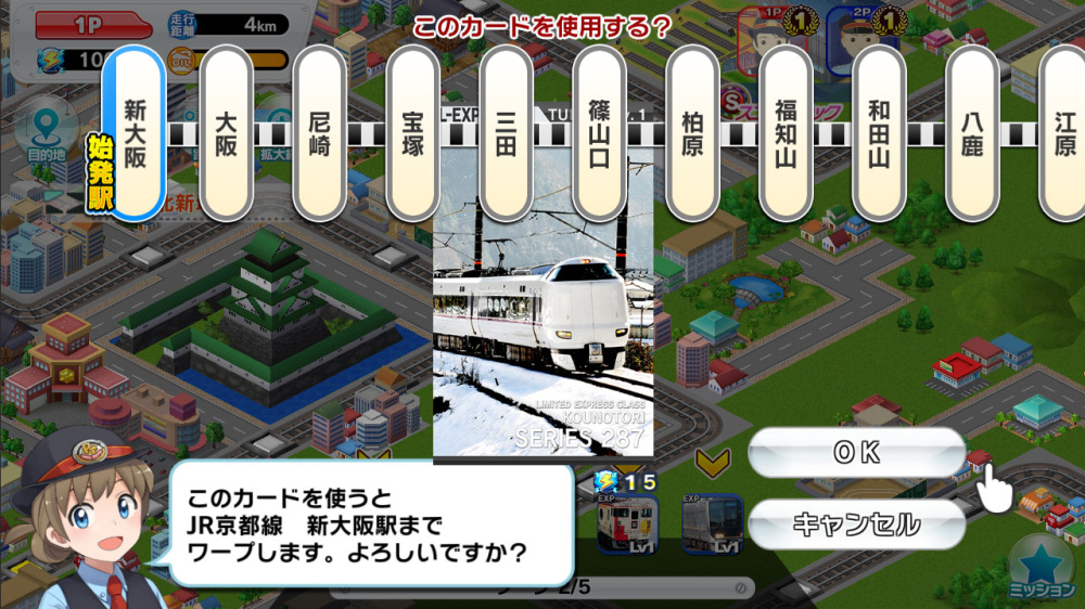 Nintendo Switch ダウンロード購入 プラチナ トレイン 日本縦断てつどうの旅