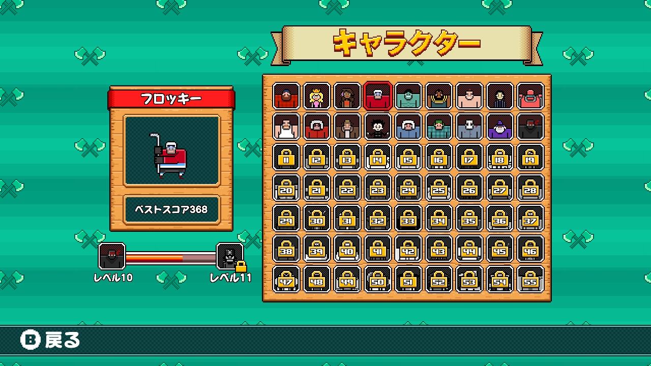 ティンバーマン VS エディション