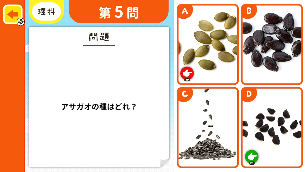 わかる!学べる!小学校教科書テストー6年間を総復習!基礎が身につく学習勉強対戦クイズー