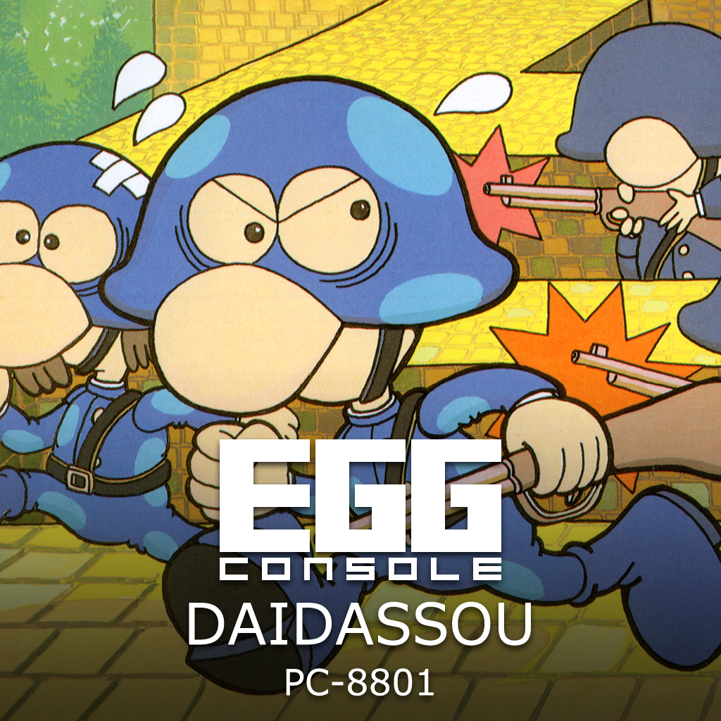 EGGCONSOLE DAIDASSOU PC-8801