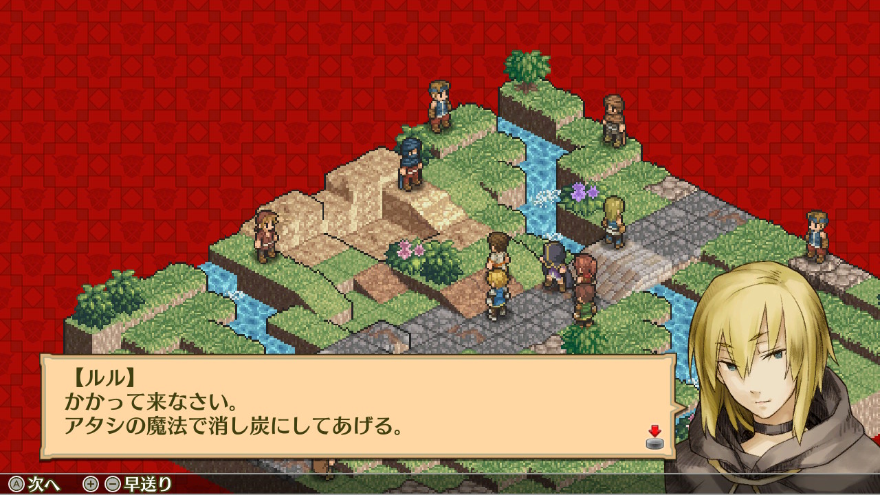 マーセナリーズサーガ クロニクルズ