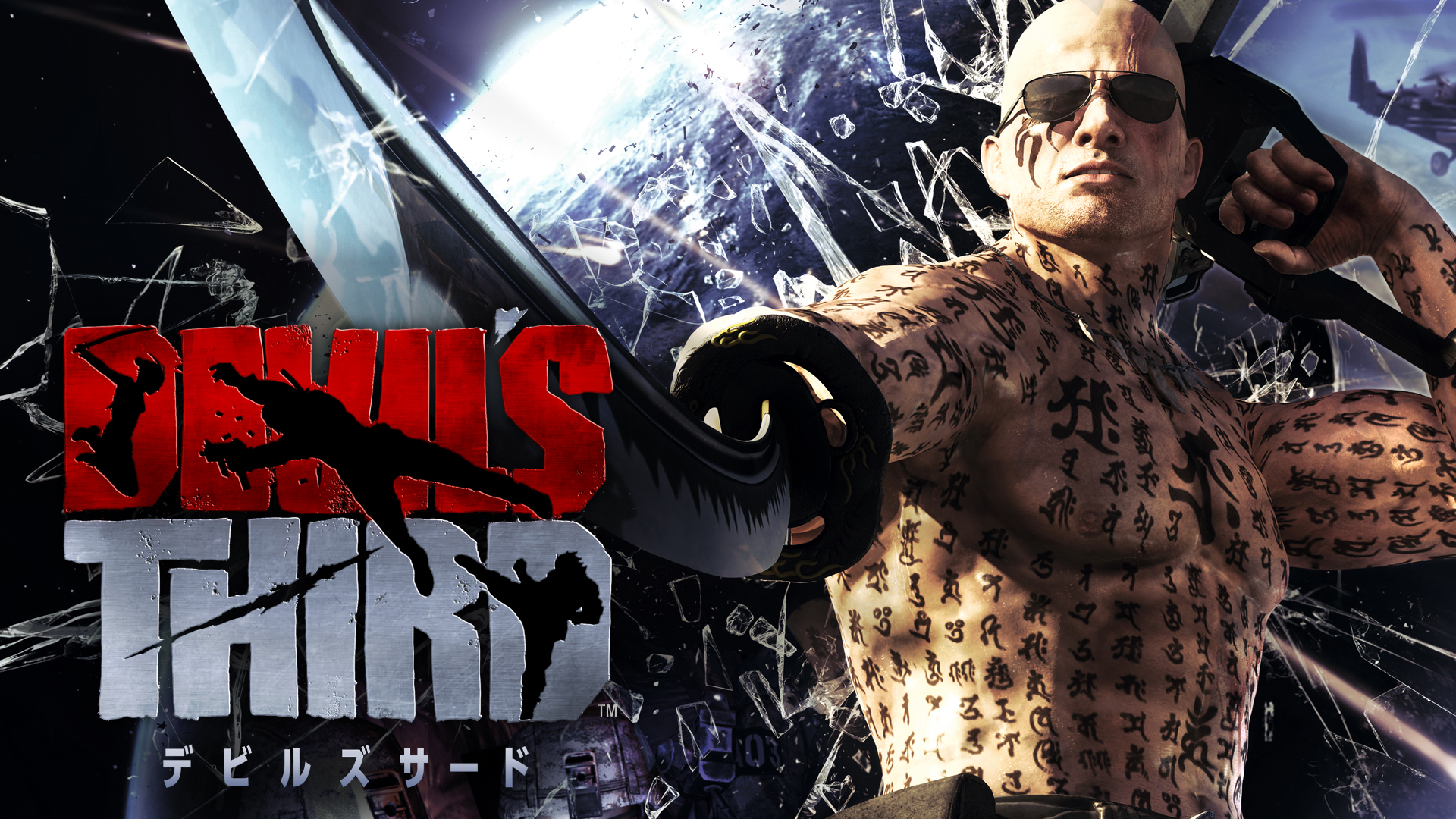 デビルズサード！Devil's Third