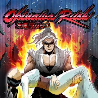 冲绳猛汉-游戏公社