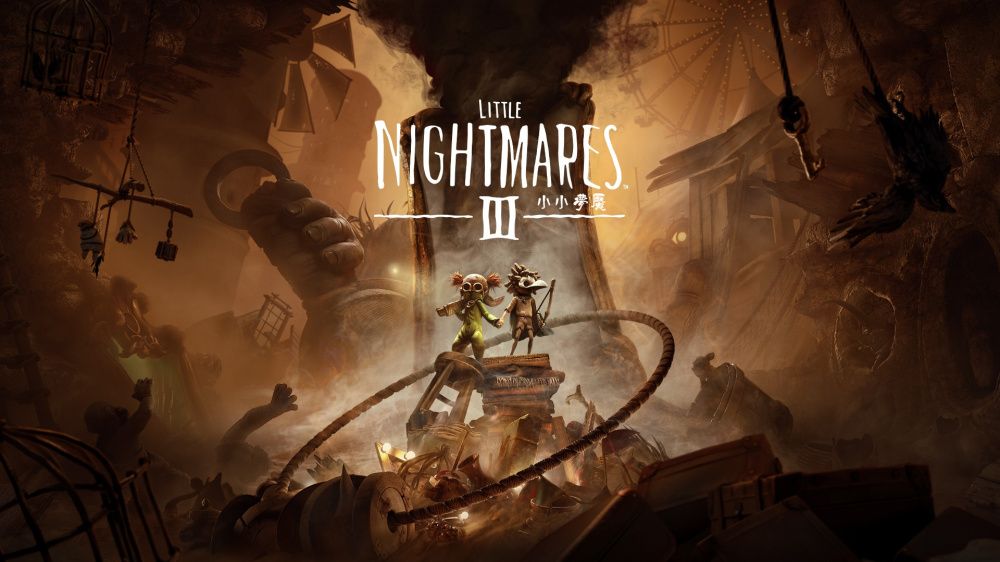 小小梦魇 3 .Little Nightmares III