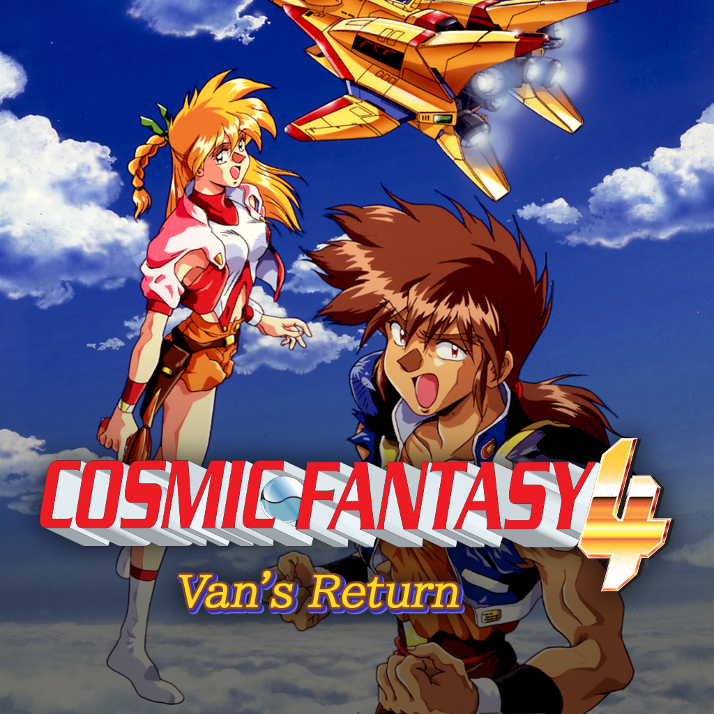COSMIC FANTASY4 Van's Return