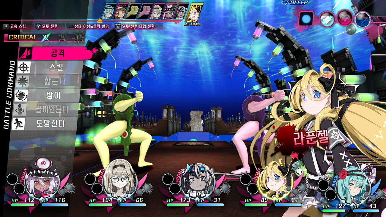 신옥탑 메리스켈터 Finale screenshot