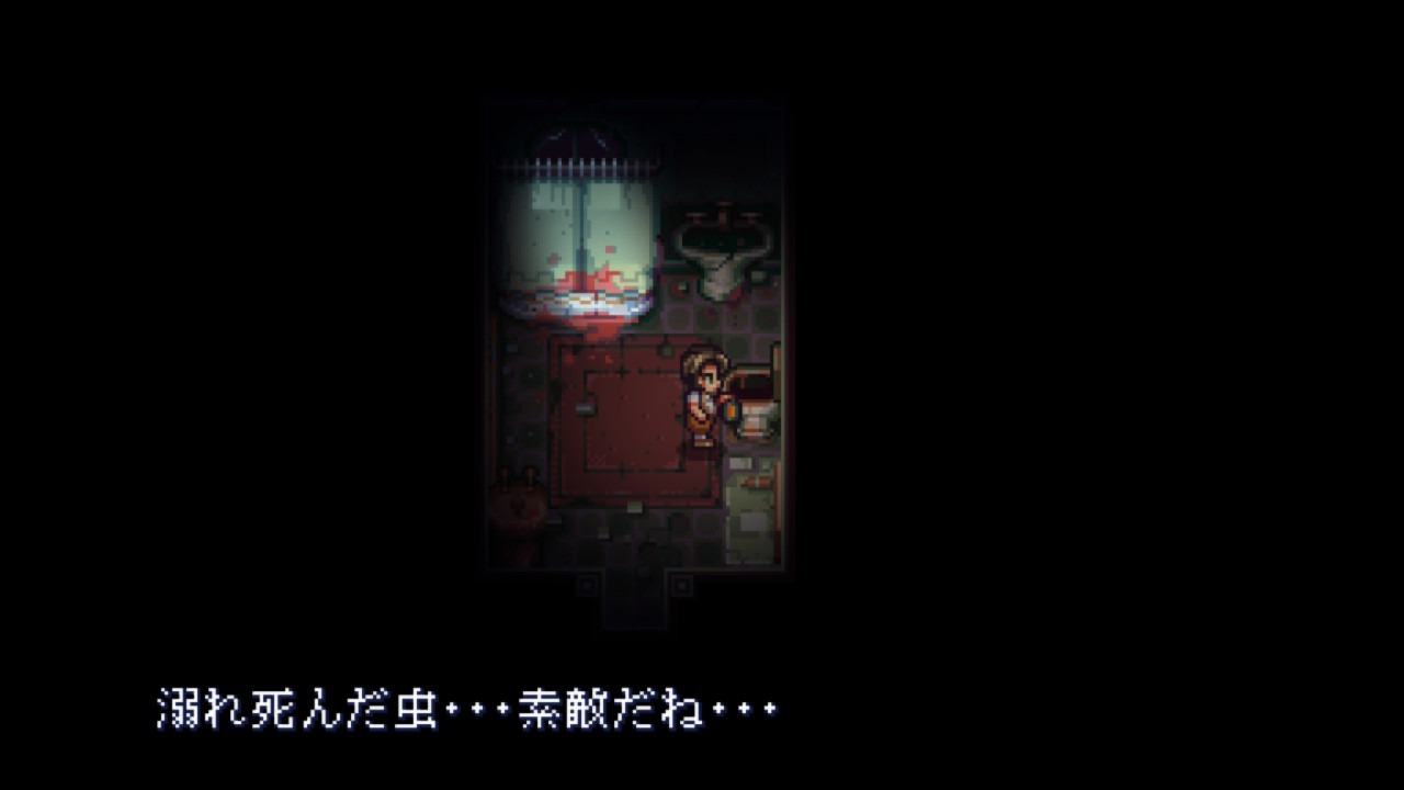 ビビエット
