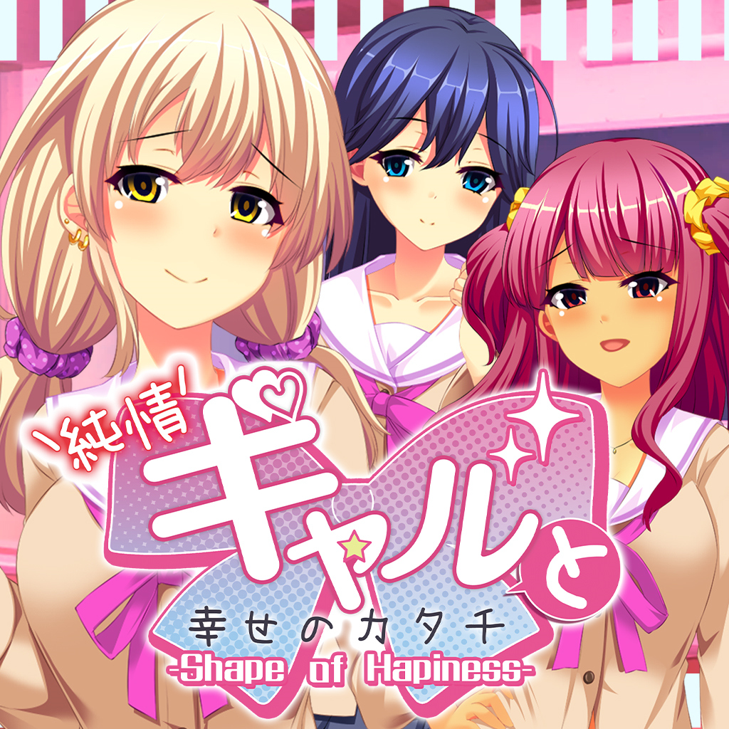 Pure-hearted Gyaru and the Shape of Happiness