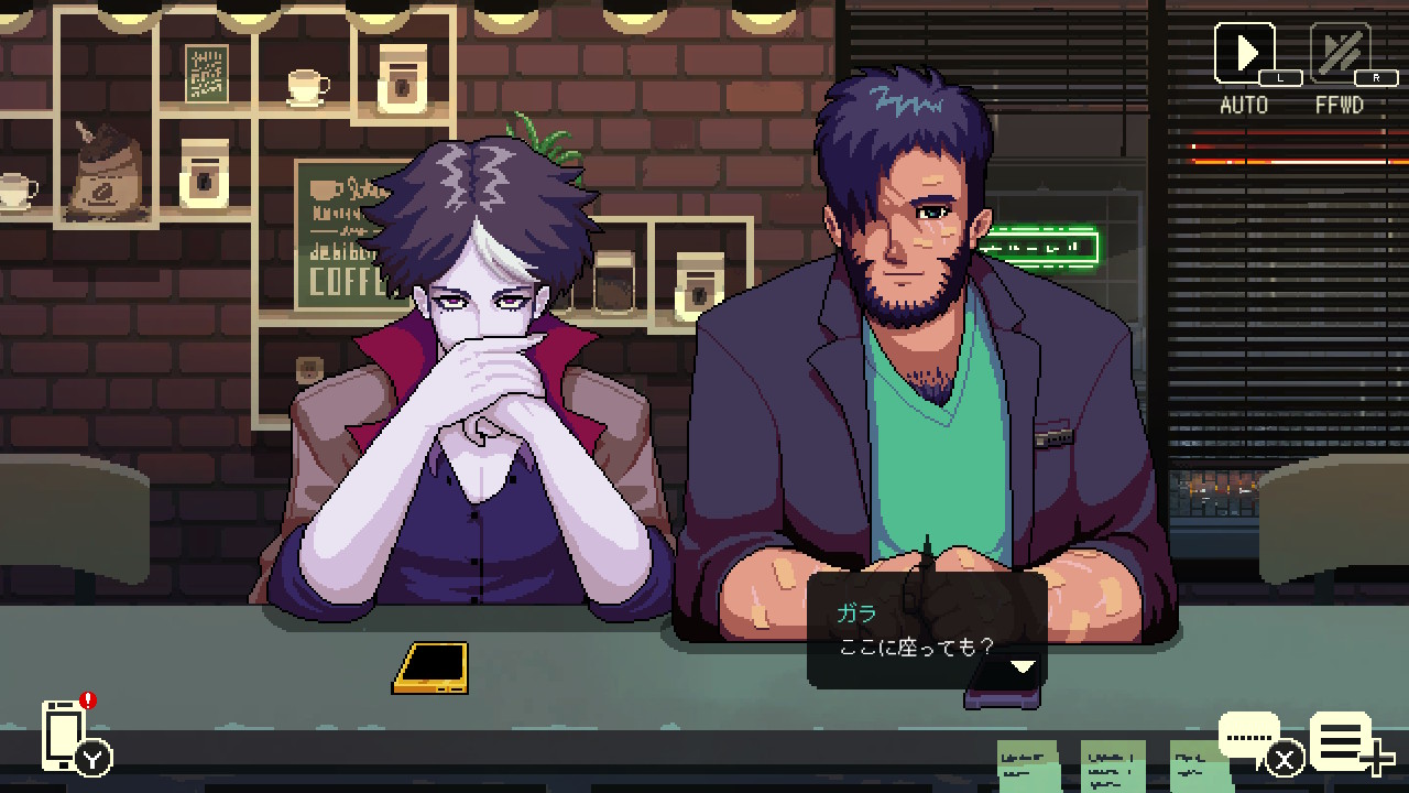 コーヒートーク