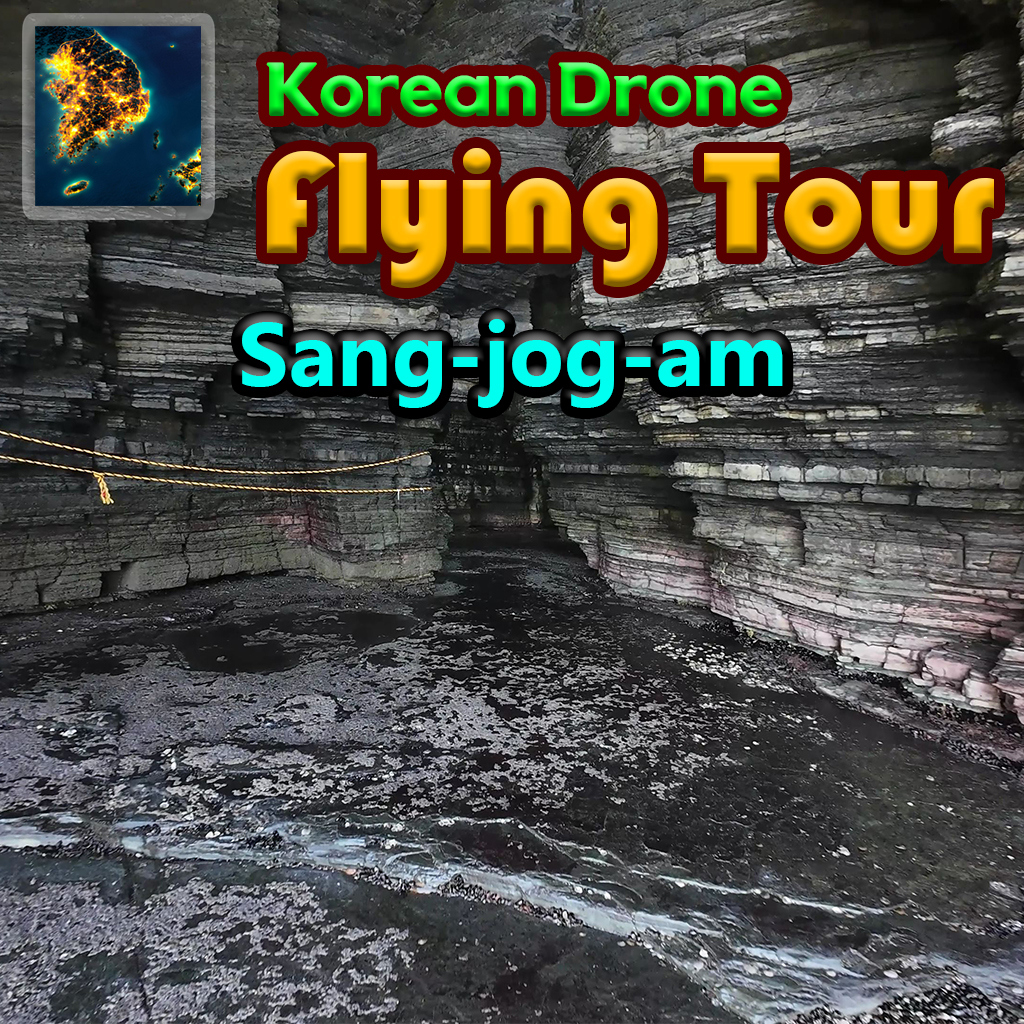 Korean Drone Flying Tour Sang-jog-am