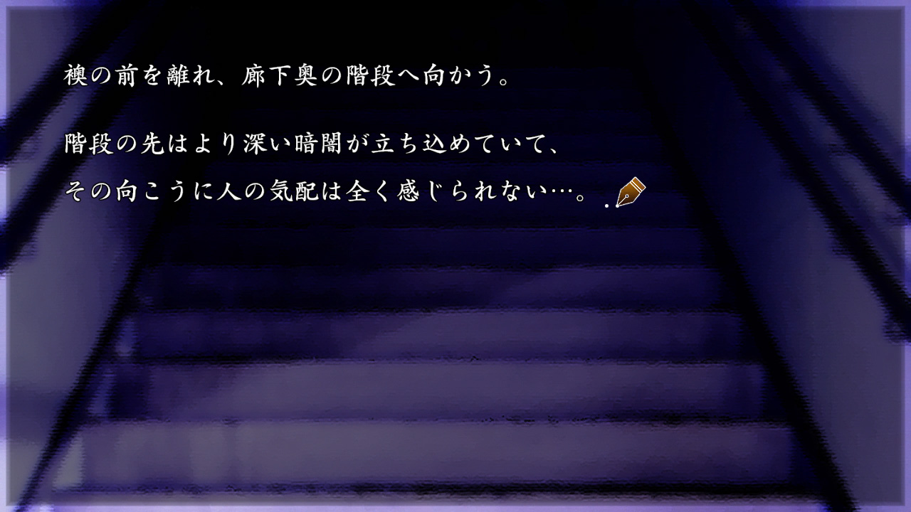 Dear My Abyss