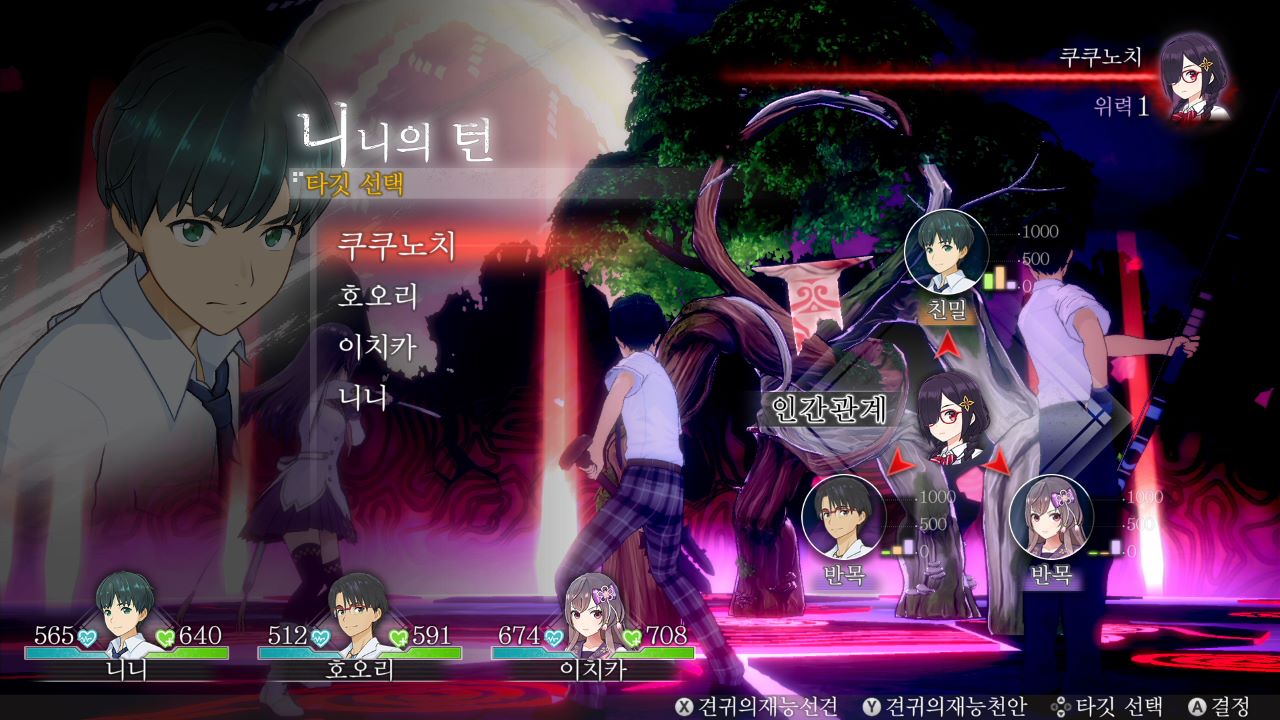 LOOP8 루프 에이트 screenshot