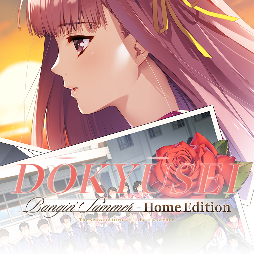 Dokyusei: Bangin' Summer™ - Home Edition