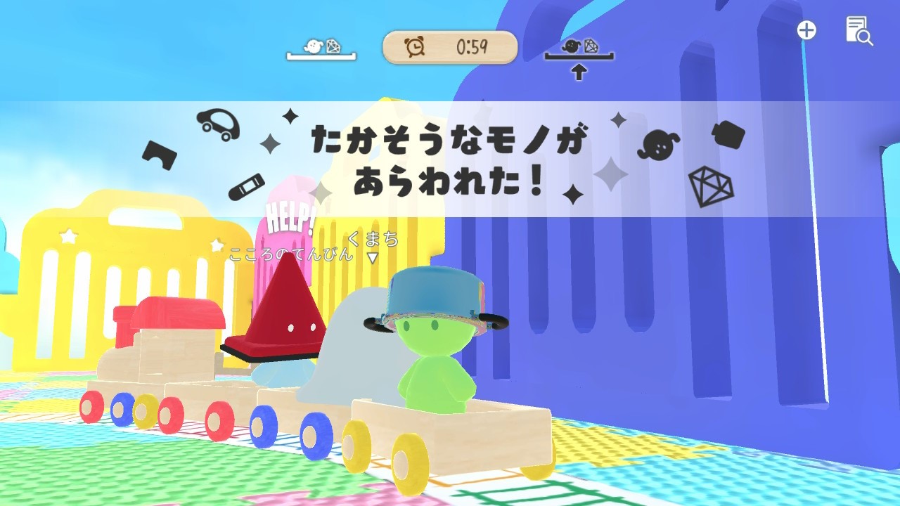 ぬすんであそぼ！ドロボー幼稚園