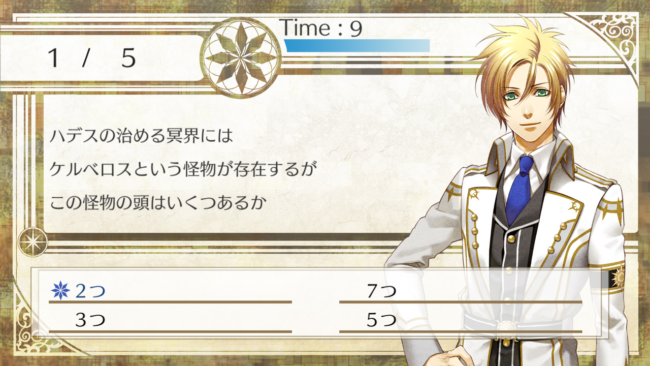 神々の悪戯 Unite Edition