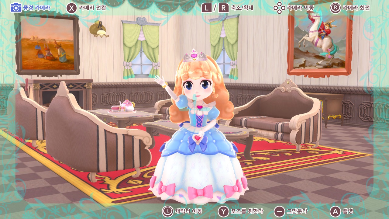 프리티 프린세스 매지컬코디네이트 screenshot