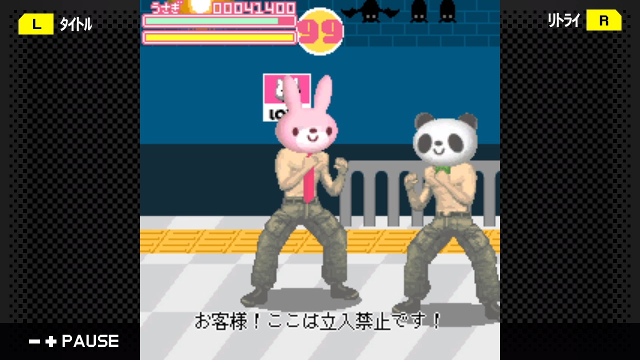 G-MODEアーカイブス07 ラブラブナックル