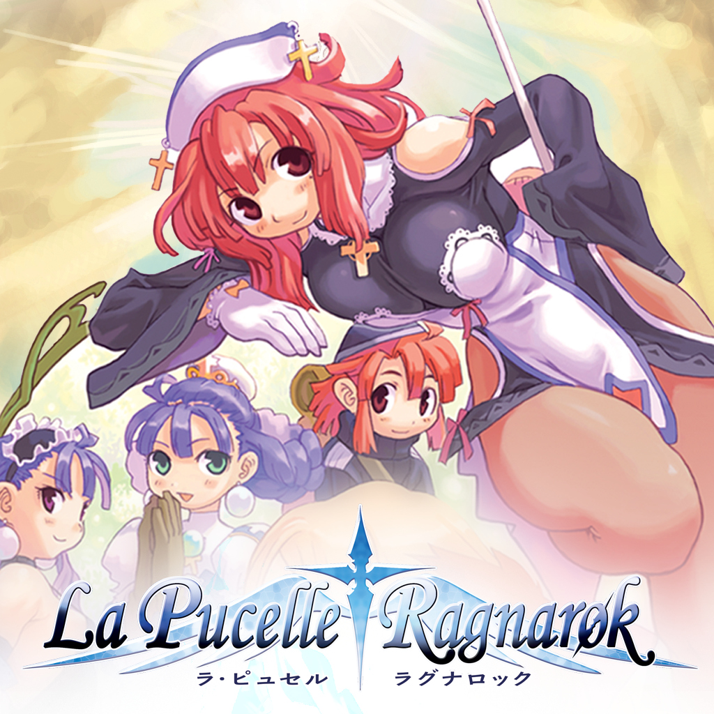 ラ・ピュセル†ラグナロック
