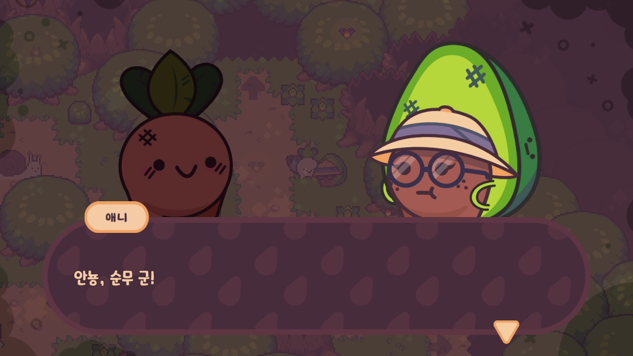 순무 소년의 탈세 모험 (Turnip Boy Commits Tax Evasion) screenshot