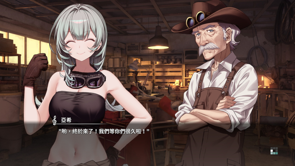 奏 KANADE|官方中文|NSZ|