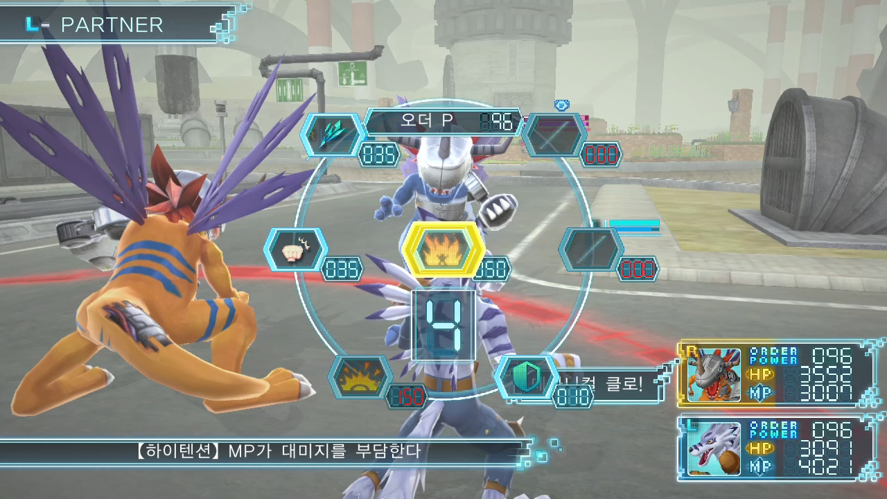 디지몬 월드 넥스트 오더 screenshot