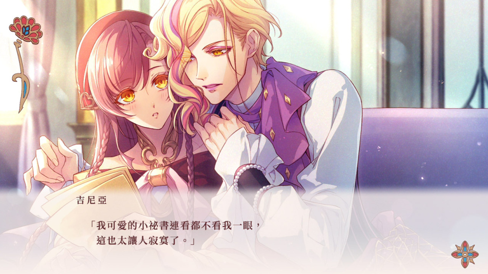 图片[7] |  绚烂传说~梦幻序曲!Radiant Tale -Fanfare!|官方中文|NSZ| |  KCACG