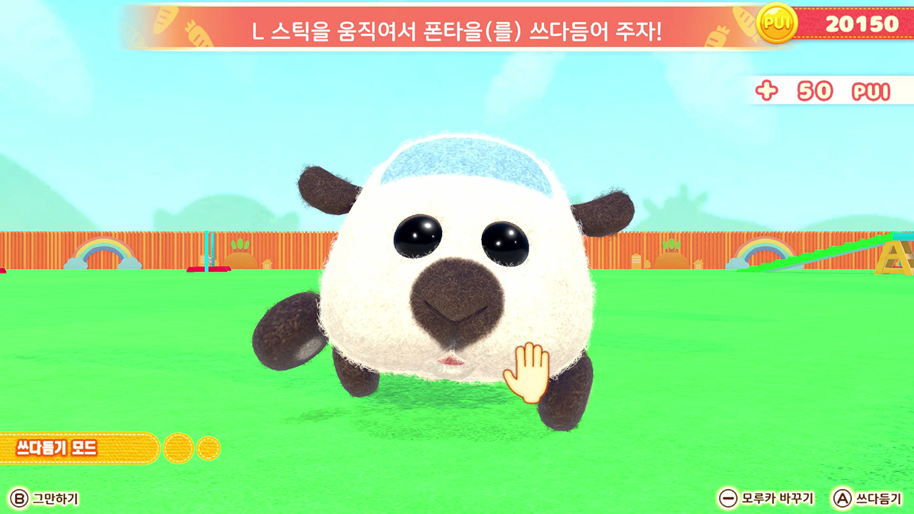 뿌이뿌이 모루카 모두 함께! 모루카 파티! screenshot